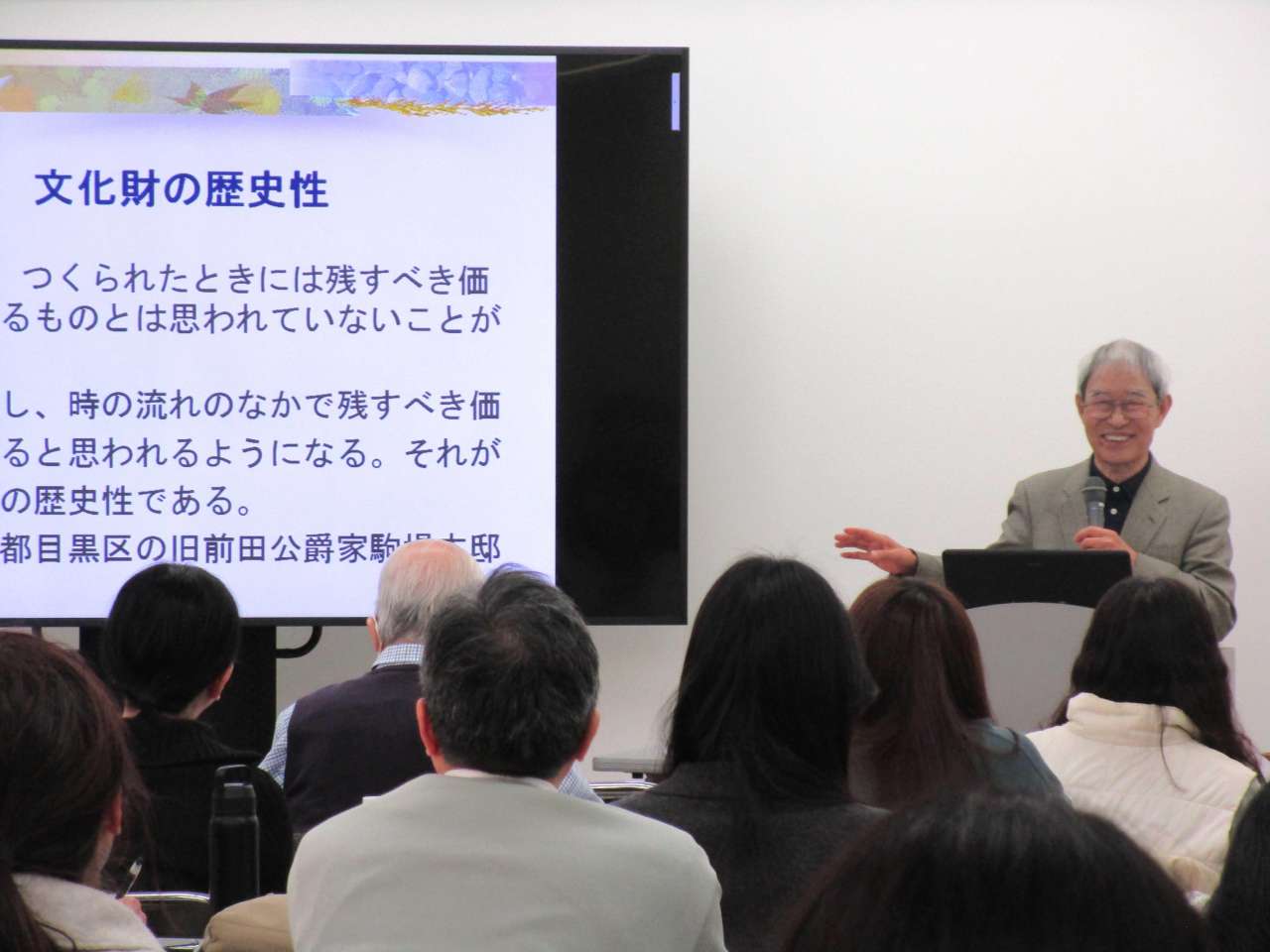【2026後期】11_東京に残る庭園の特徴と現在