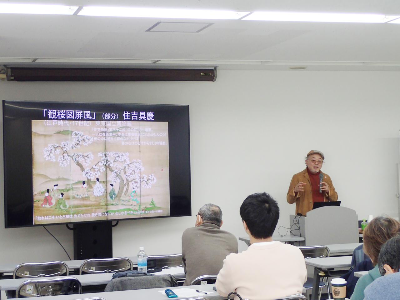 【2026後期】27_桜と庭：お花見前の学び②「桜と日本庭園」1