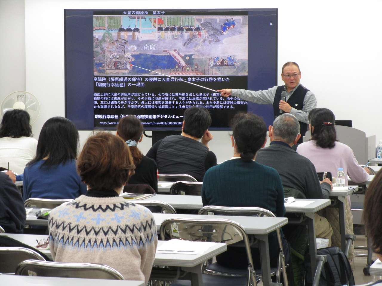 【2026後期】9_庭園を見る目が変わる！日本庭園の歴史と楽しみ方