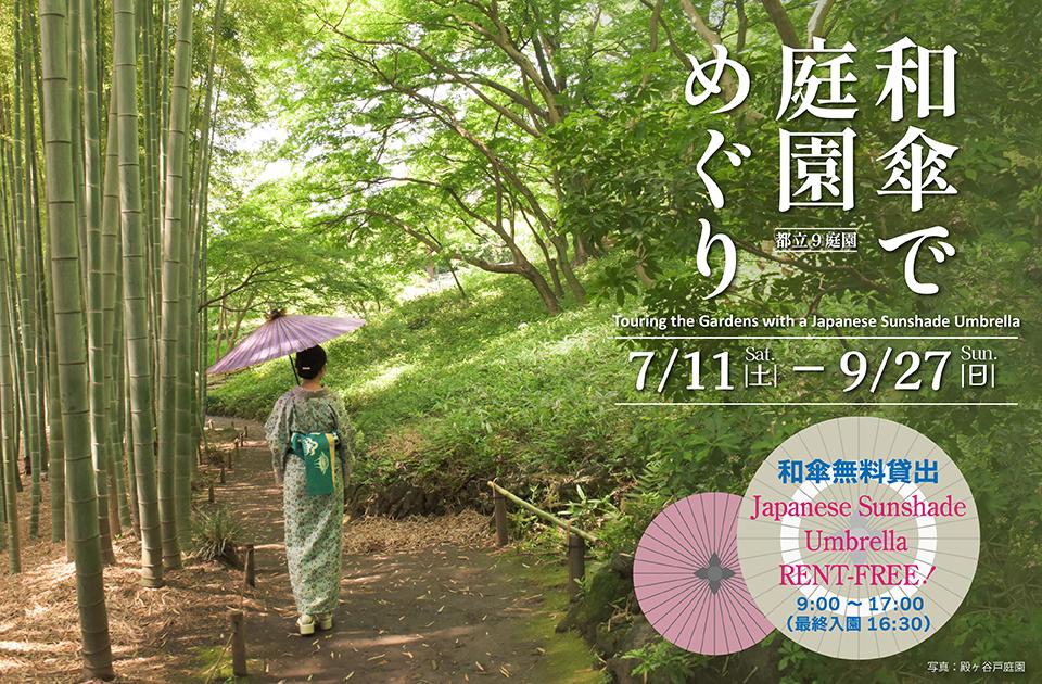 【最終】960×630 1