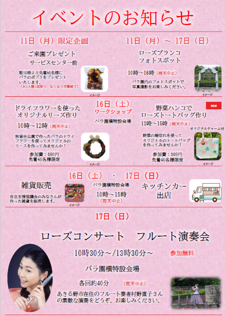 スクリーンショット 裏面2026-04-20 151030