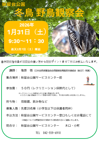 スクリーンショット 2025-12-09 145956