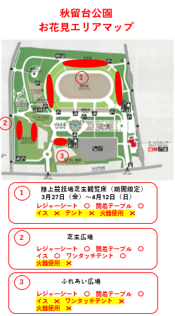 スクリーンショット 2026-03-23 095138