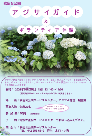スクリーンショット 2026-05-20 101228