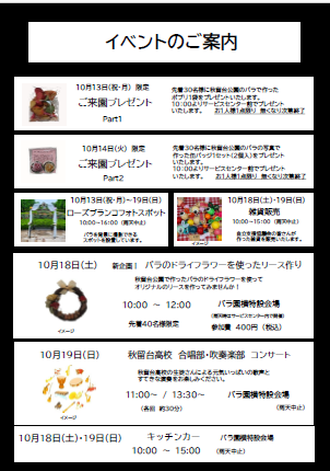 裏面