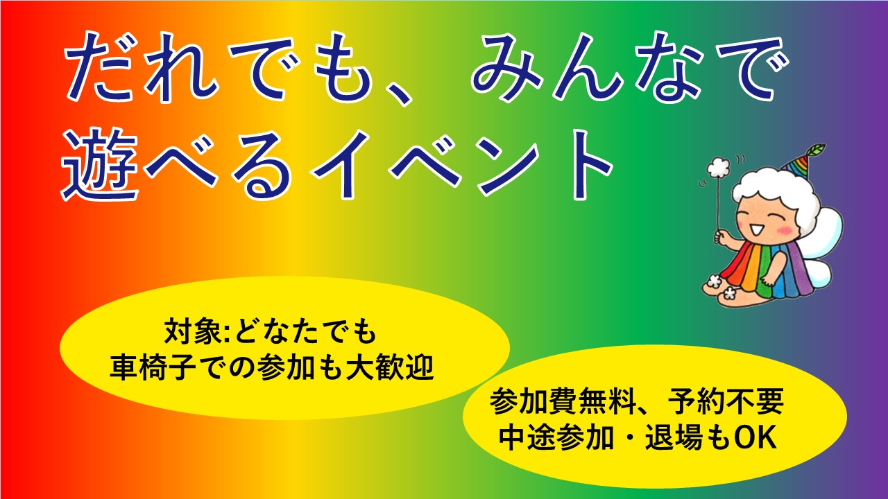 にじーなの日