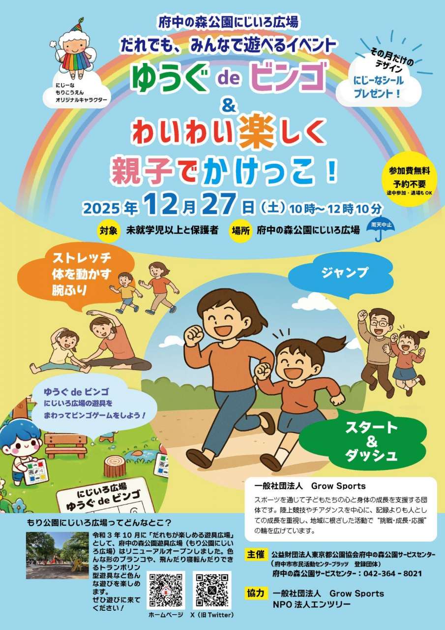 チラシ