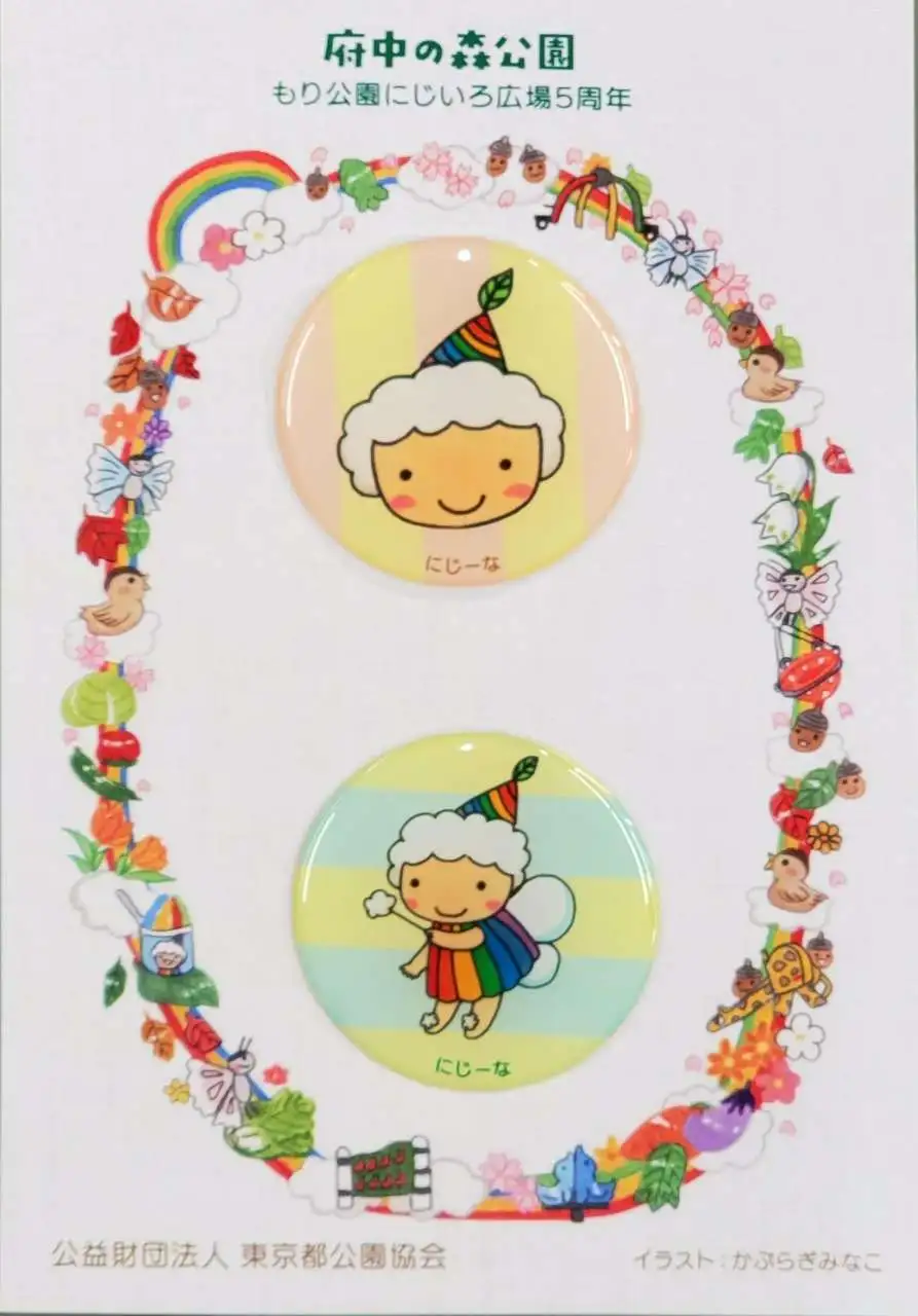 pukupuku