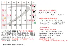 2402-thumb-240xauto-110552