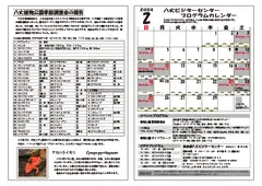 kokkome2402_2-thumb-240xauto-111107