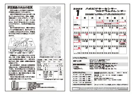 kokkome0301_2