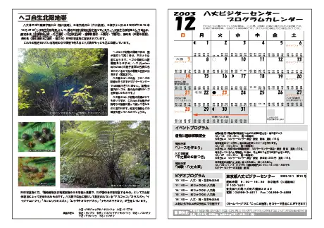 kokkome0312_2