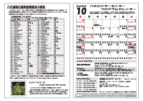 kokkome0410_2