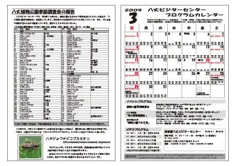 kokkome0903_2