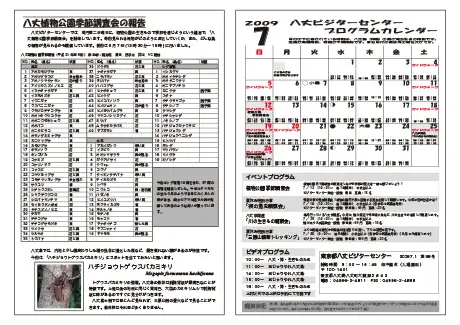 kokkome0907_2
