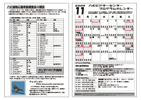 kokkome0911_2