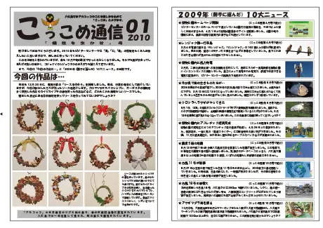 kokkome1001_1