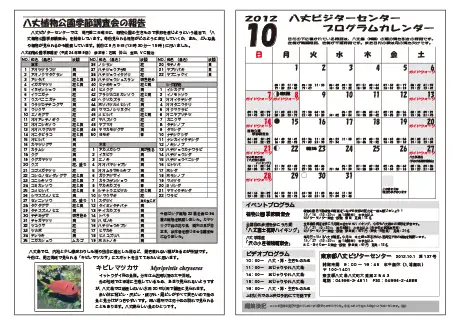 kokkome1210_2