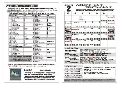 kokkome1302_2