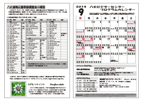 kokkome1409_2