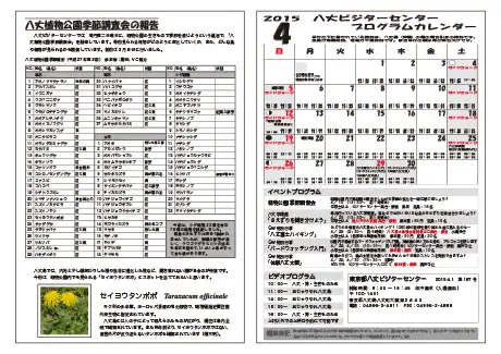kokkome1504_2