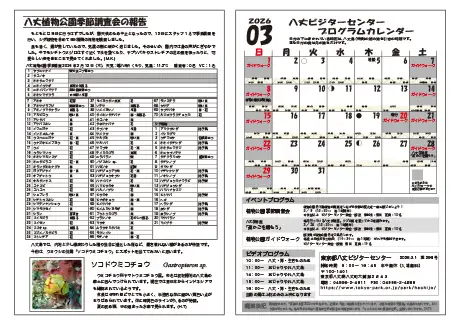 kokkome2603_2