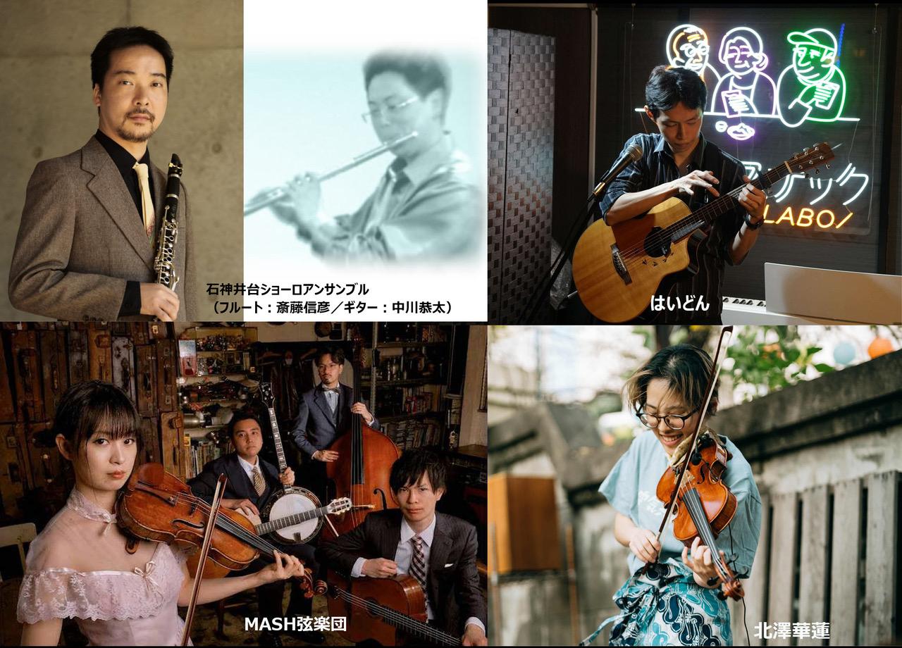 アーティスト