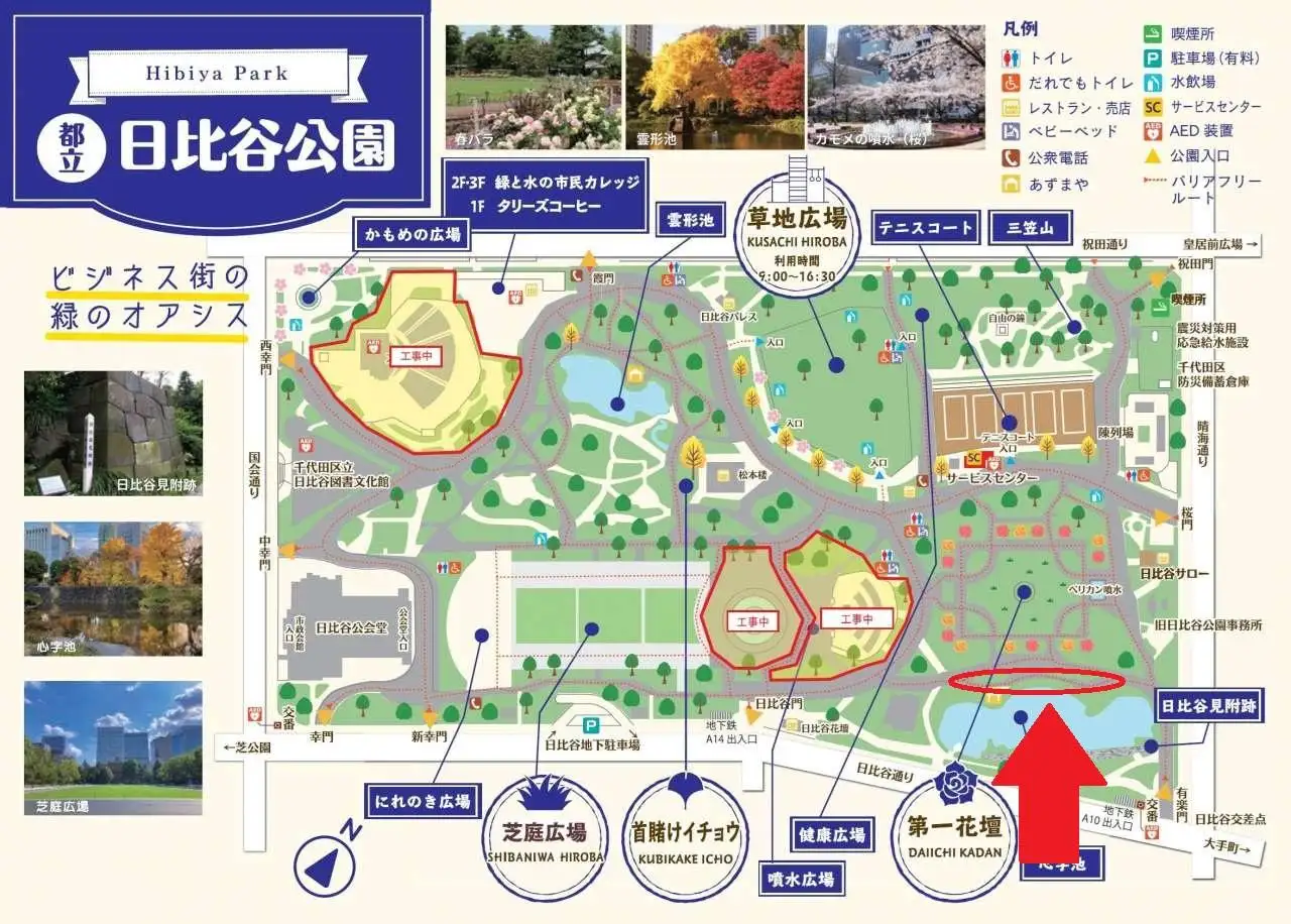 hibiyapark_map