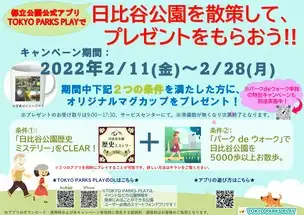 Twitter用_メイン【A1ポスター】アプリ促進キャンペーン_0127作成_0128修正_01