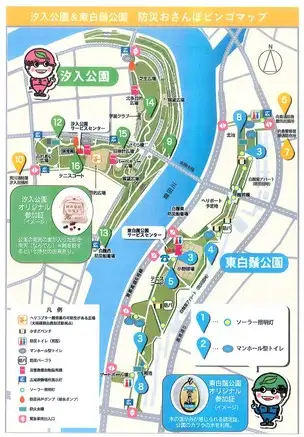 おさんぽビンゴ①_02