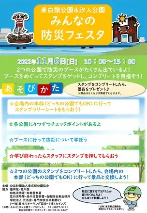 ホームページ用_01