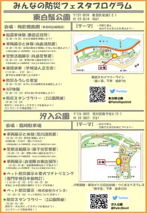 ホームページ用2_02