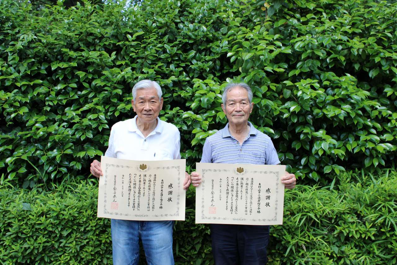 東村山中央公園26052第37回全国「みどりの愛護」功労者国土交通大臣表彰（小菊の会と小彼岸桜の会）004