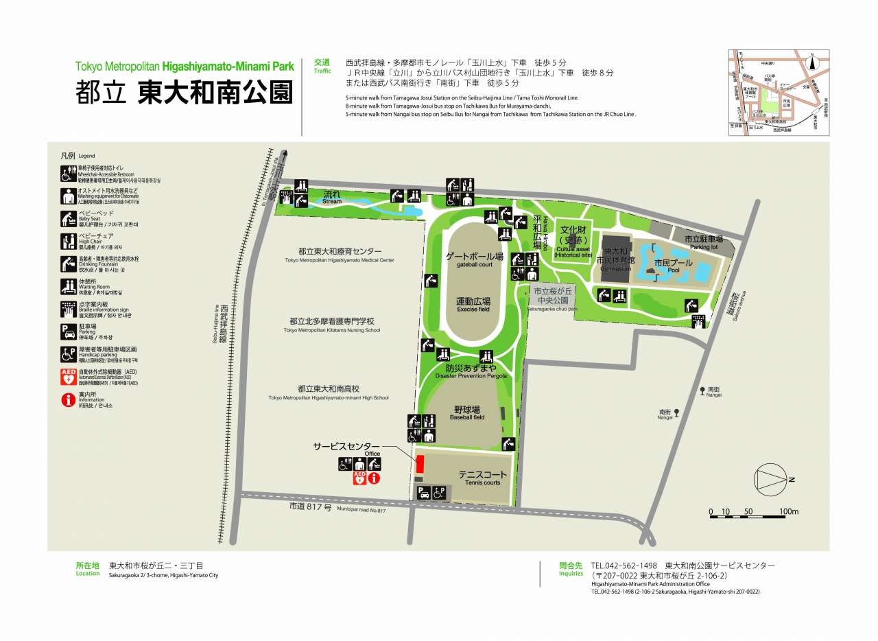 園内マップ
