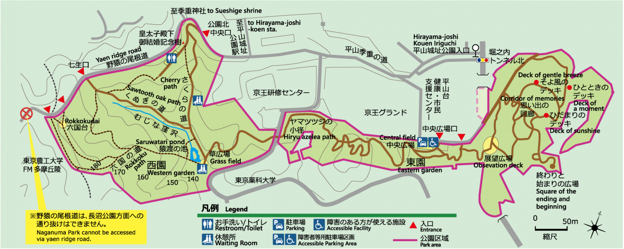園内マップ