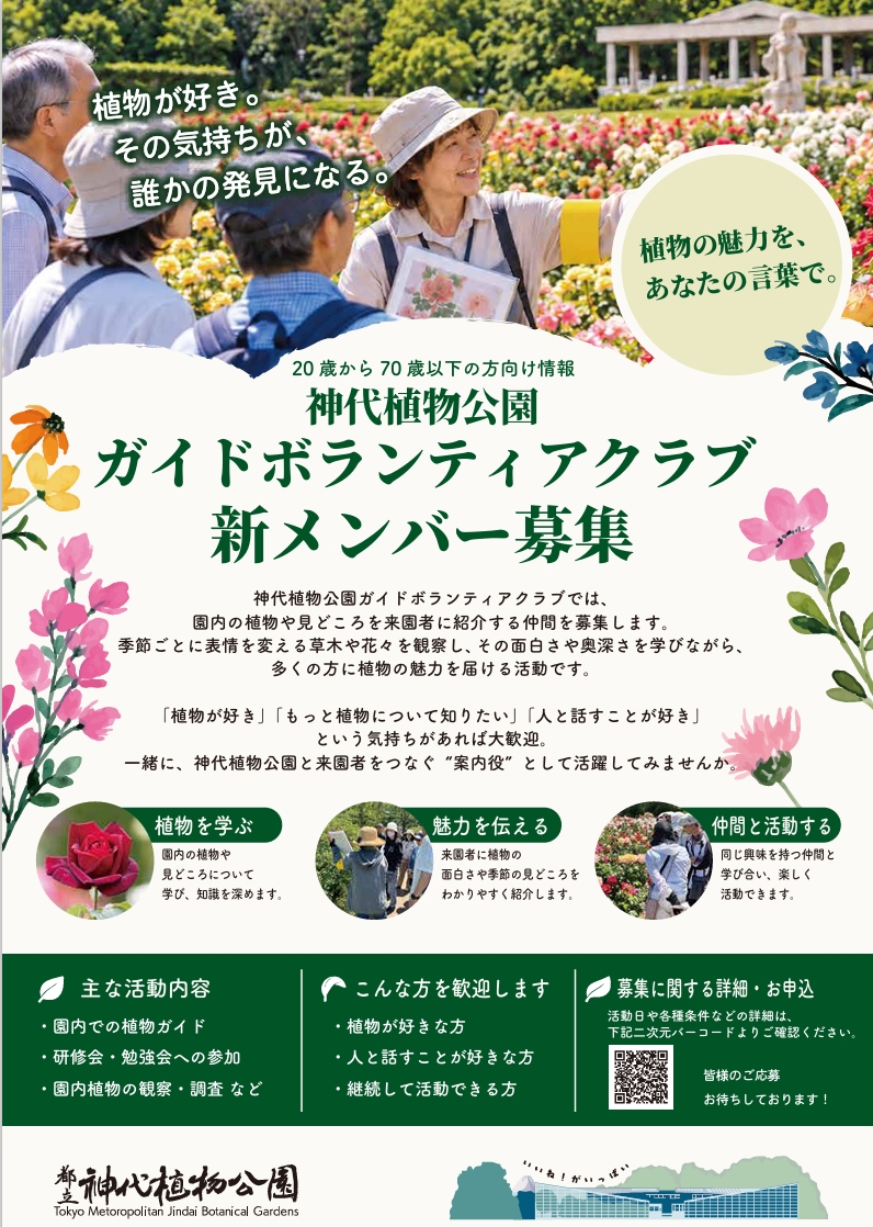 スクリーンショット_3-10-2026_114933_