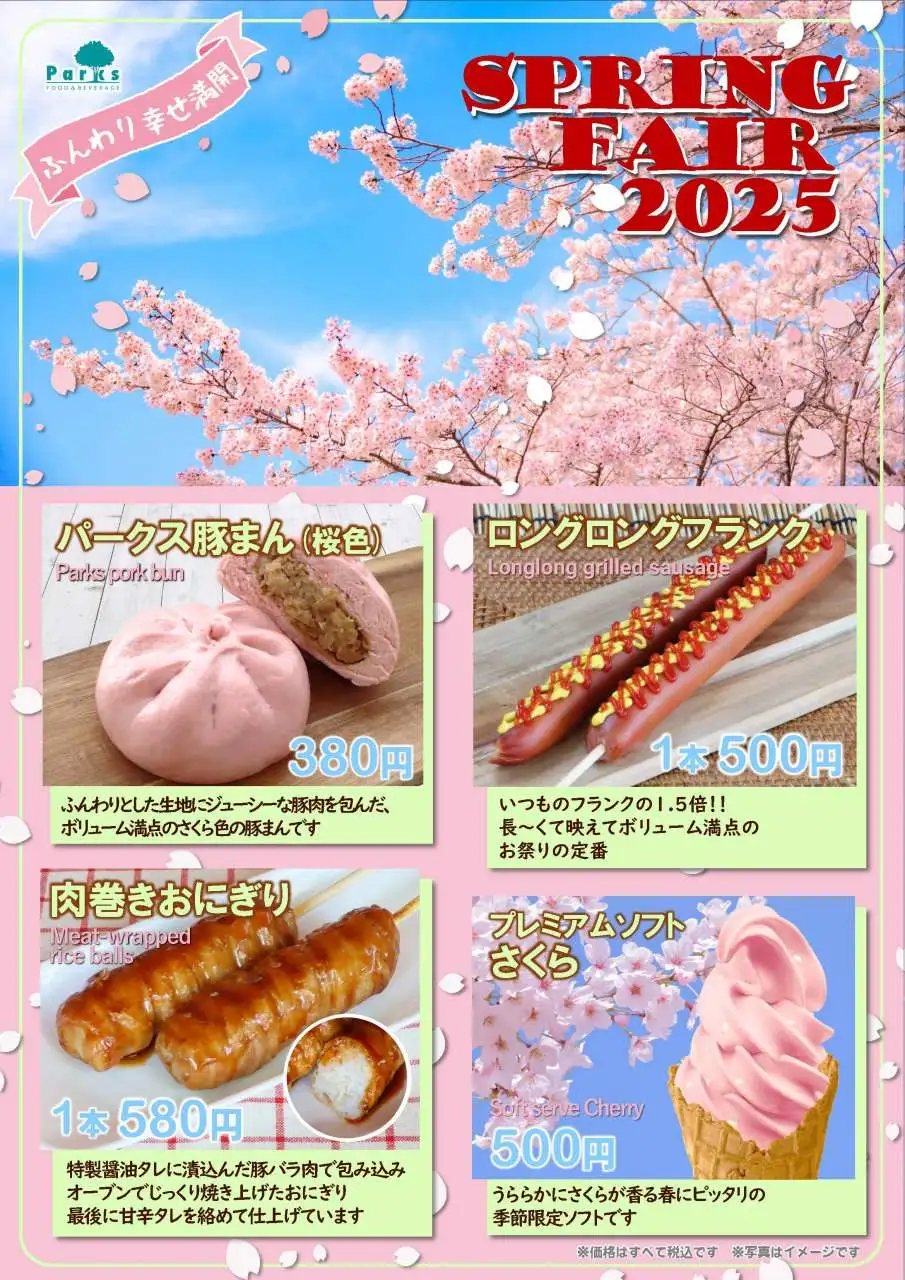 20250218-2