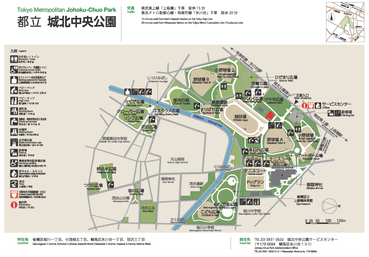 園内マップ