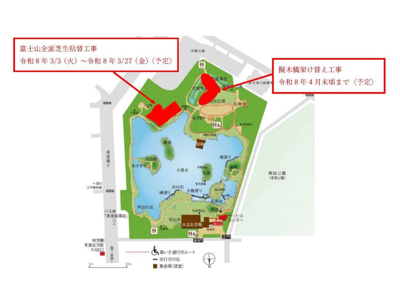 工事区域位置図2026年3月