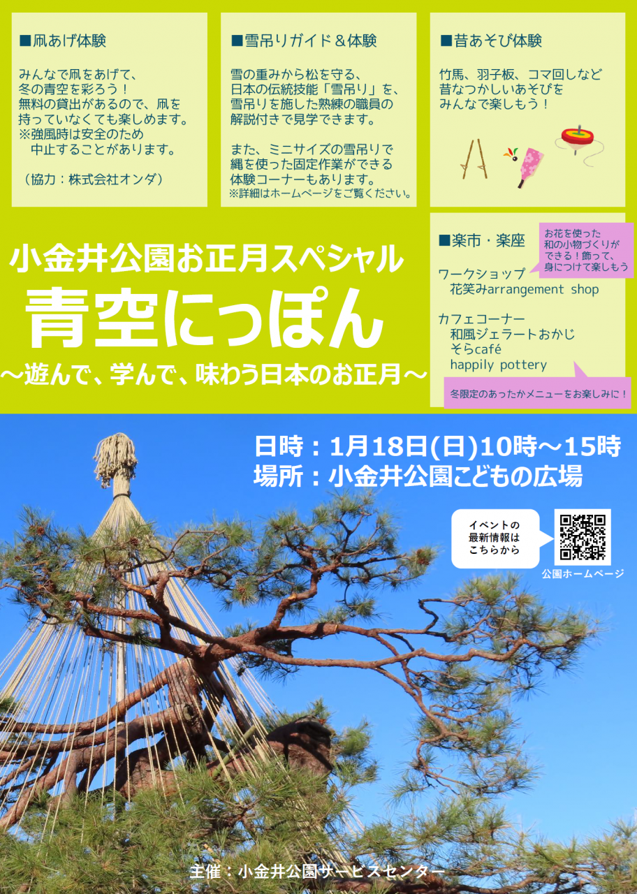 タイトルなし
