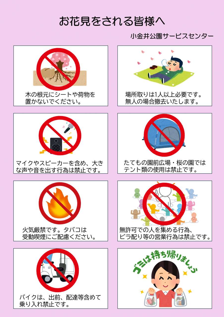設置ポスター(汎用)
