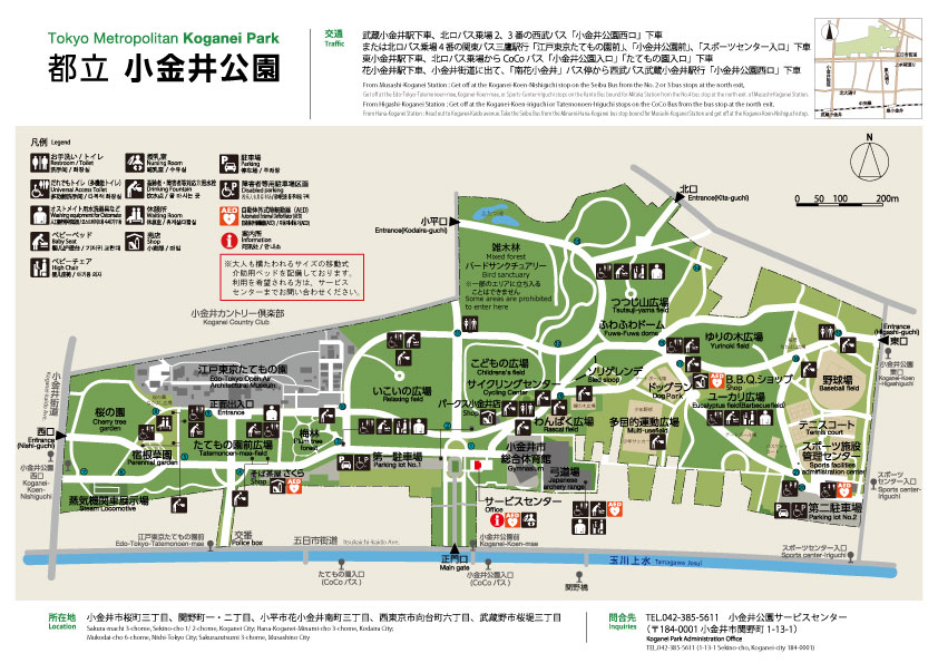 園内マップ