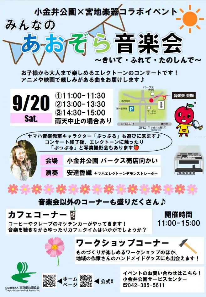 スクリーンショット (5)