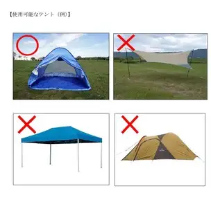 テント_01