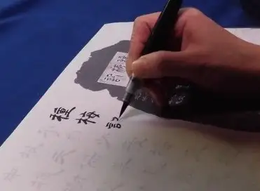 小石川後楽園200121種梅記書写 (1)_05