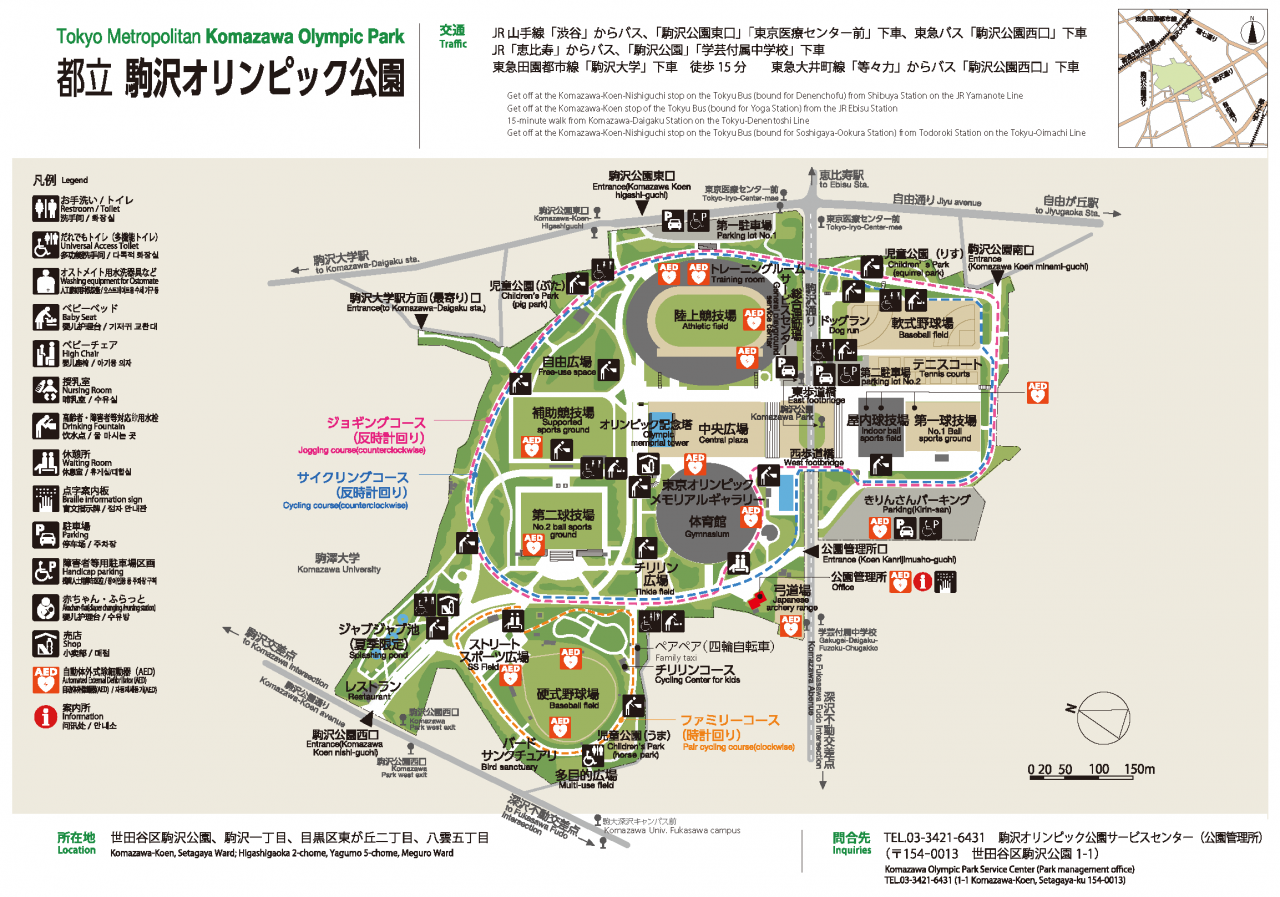 園内マップ