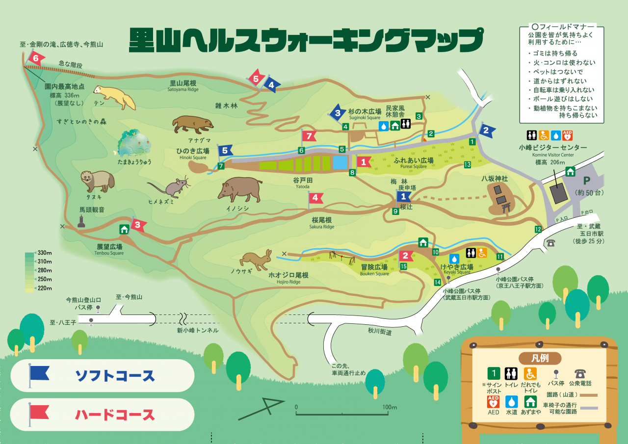 【小峰VC】202406～小峰ウォーキングイベント地図(1)-02 