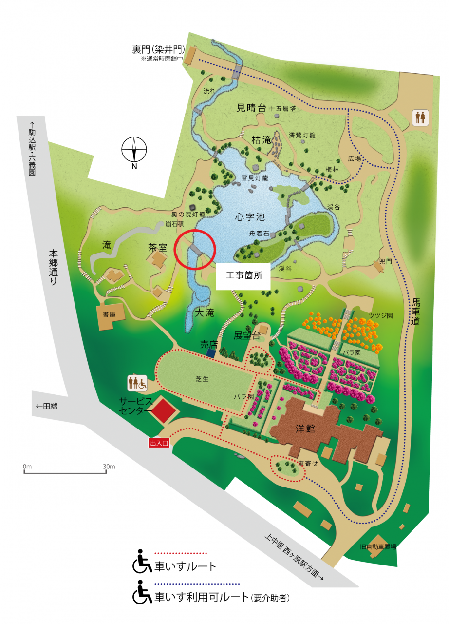 工事箇所