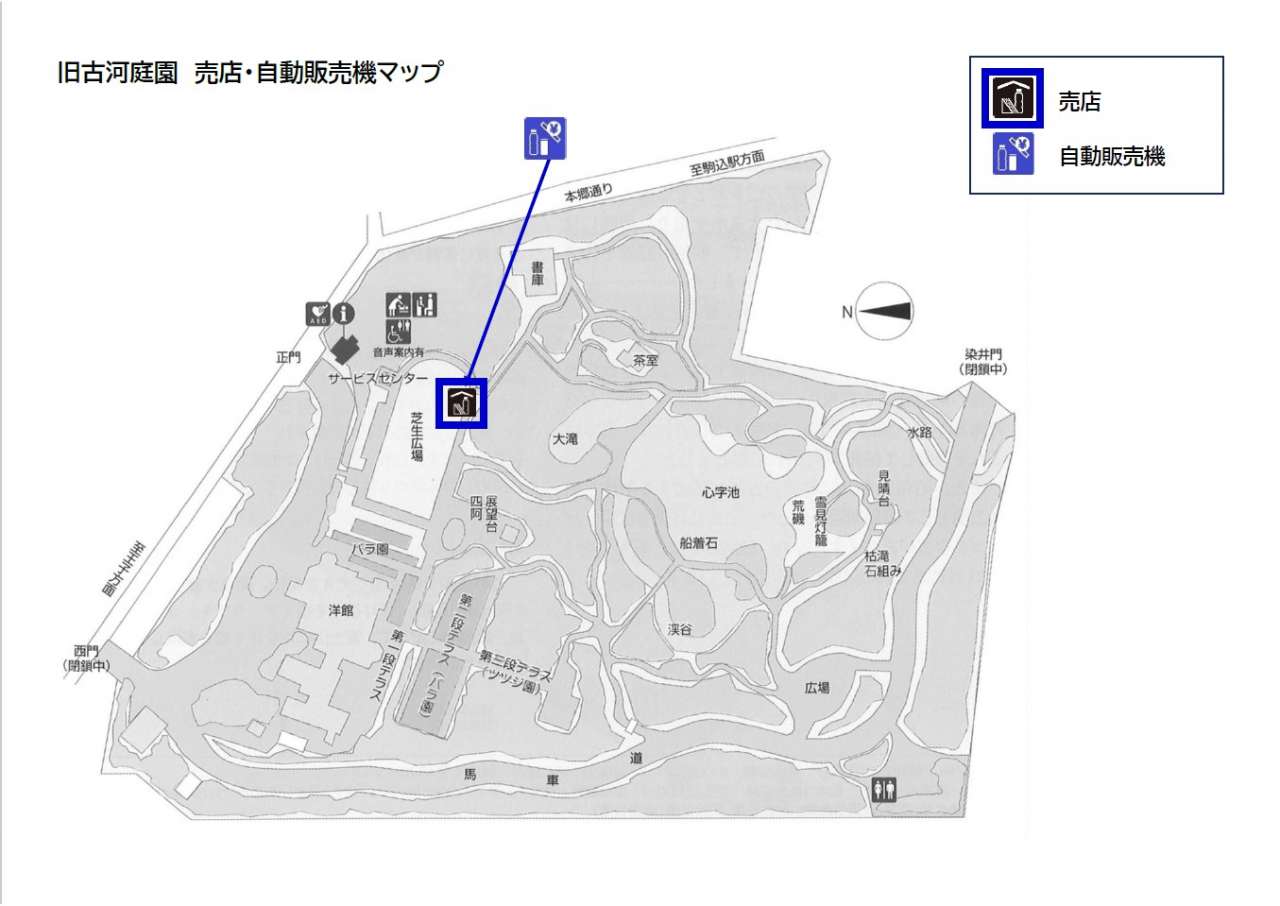 自動販売機設置
