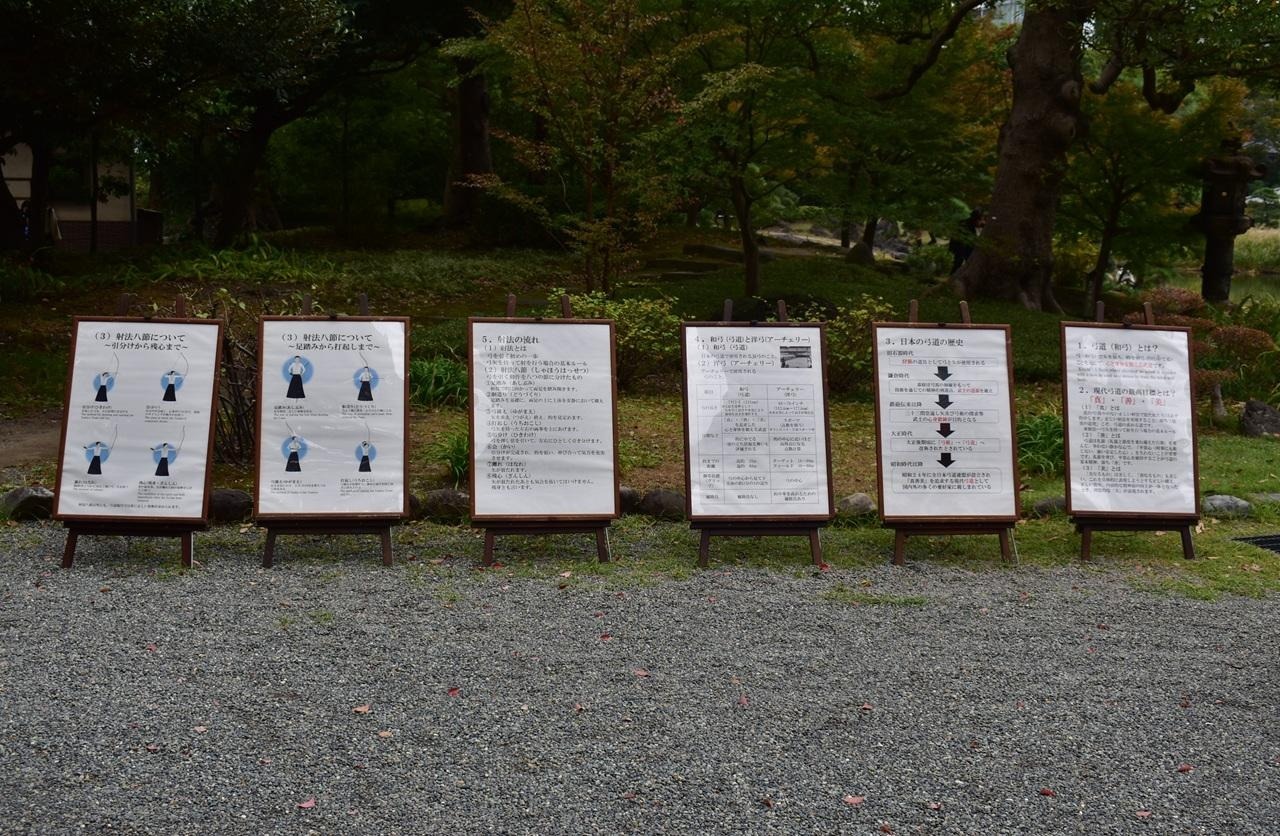 弓道見学会・画像